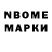 Amphetamine Розовый Nika 74