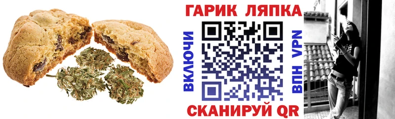 Cannafood марихуана  Лодейное Поле 