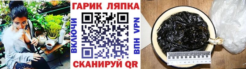 блэк спрут как войти  Лодейное Поле  ГАШИШ гарик 