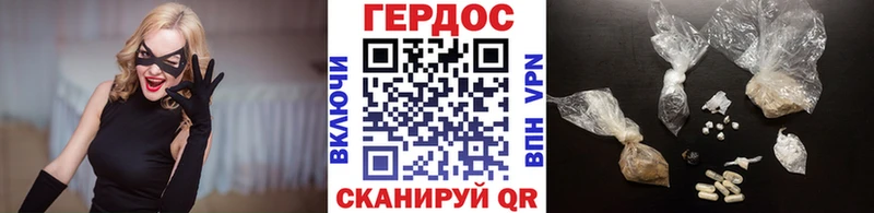 Героин герыч  как найти закладки  Лодейное Поле 