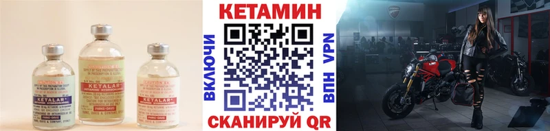 закладки  Лодейное Поле  Кетамин ketamine 