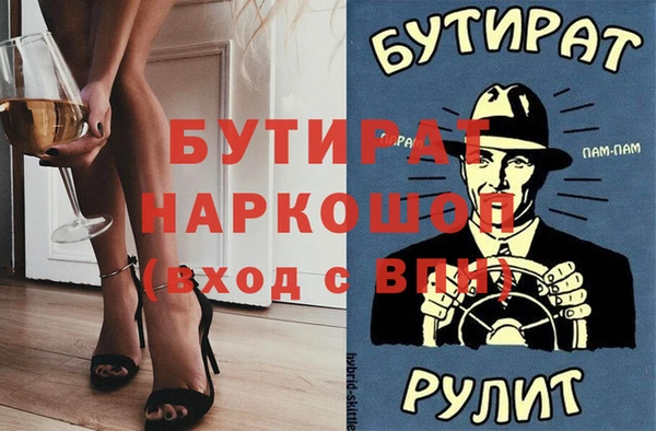 метадон Волосово