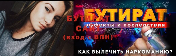 метадон Волосово