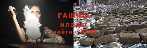 героин Верея