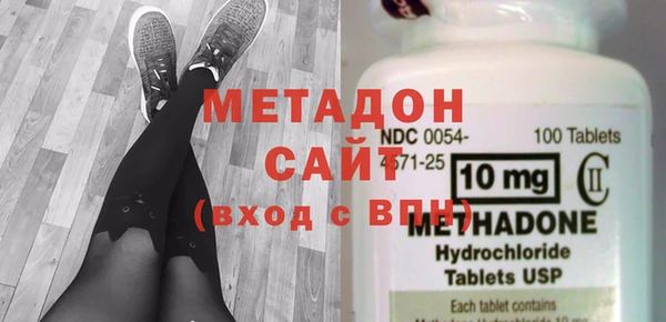 мефедрон мука Волоколамск