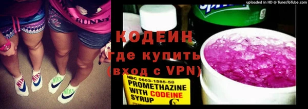кокаин премиум Тихвин