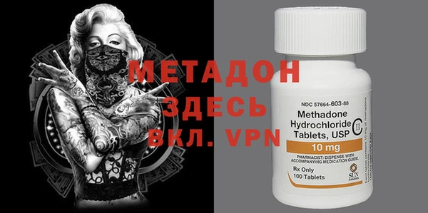 метадон Волосово