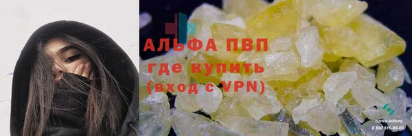 марки lsd Володарск