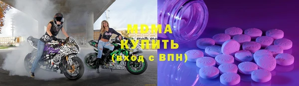 мефедрон мука Волоколамск