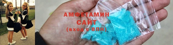 метадон Волосово