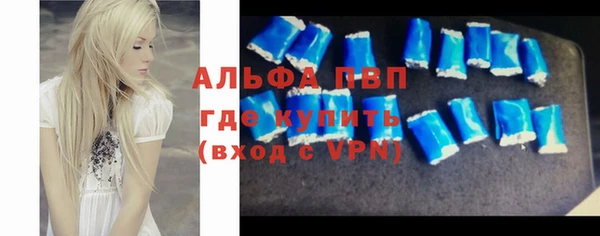метадон Волосово