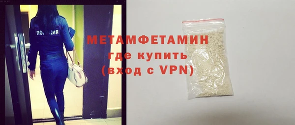 марки lsd Володарск