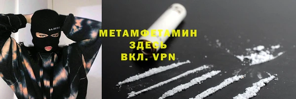 мефедрон мука Волоколамск