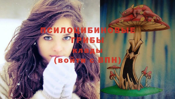 мефедрон мука Волоколамск