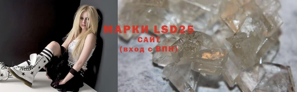 марки lsd Володарск