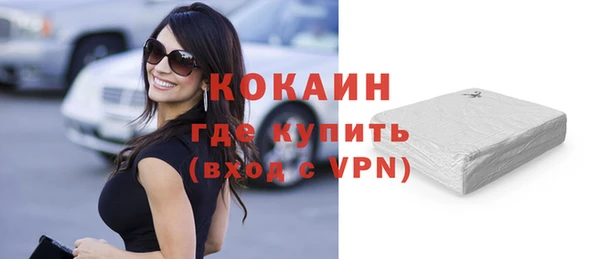 мефедрон мука Волоколамск