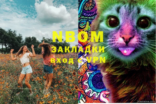 метадон Волосово