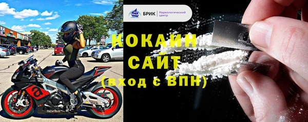 мефедрон мука Волоколамск