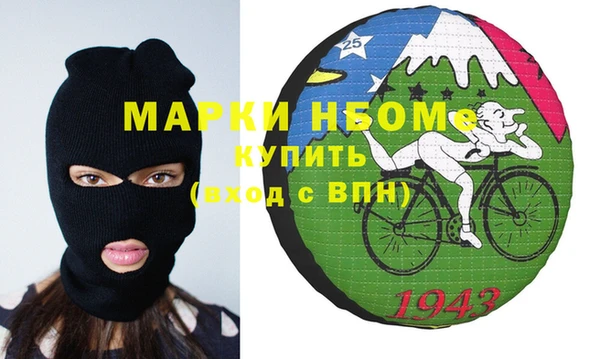 метадон Волосово