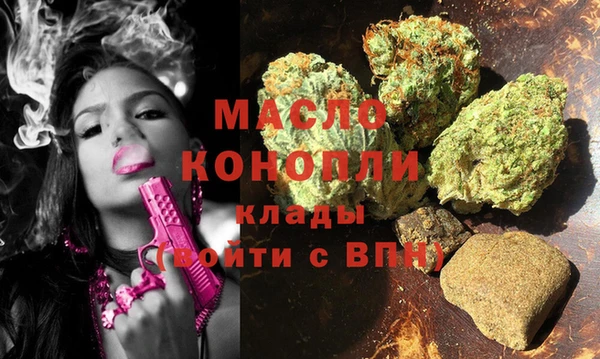 марки lsd Володарск