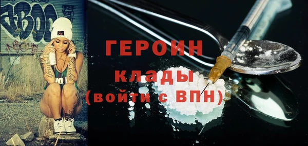 мефедрон мука Волоколамск