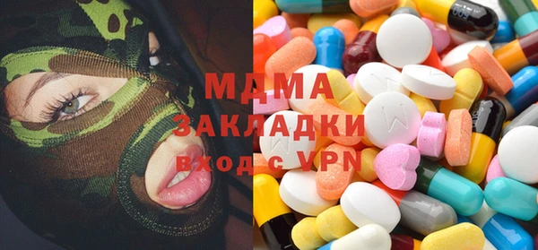 мефедрон мука Волоколамск