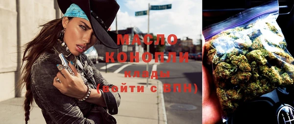 марки lsd Володарск