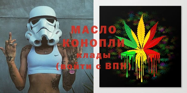 метадон Волосово
