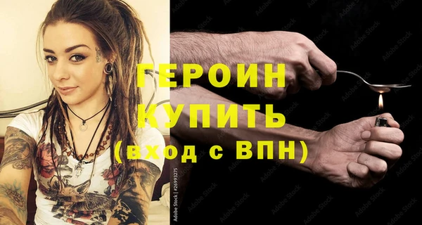 марки lsd Володарск