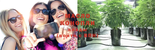 метадон Волосово
