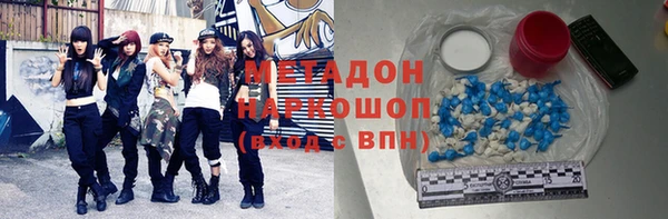 мефедрон мука Волоколамск
