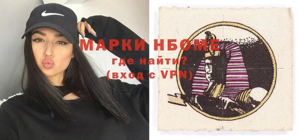 марки lsd Володарск