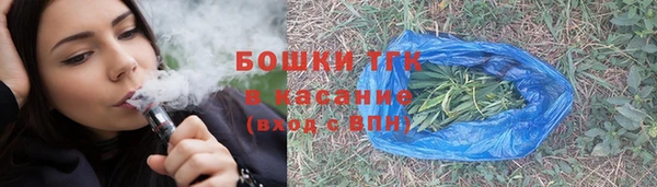 мефедрон мука Волоколамск