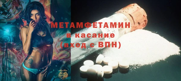 метадон Волосово