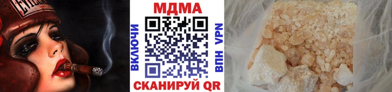купить наркоту  Лодейное Поле  MDMA кристаллы 