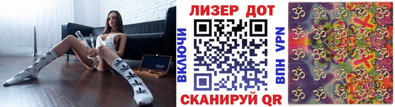 магазин продажи   Лодейное Поле  Наркотические марки 1,8мг 