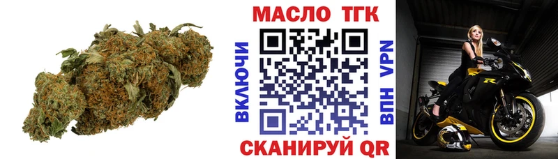 ТГК вейп с тгк  купить   Лодейное Поле 